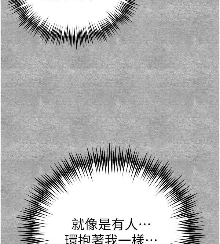 初次深交，请多指教第93話-狂噴淫水的女神小穴