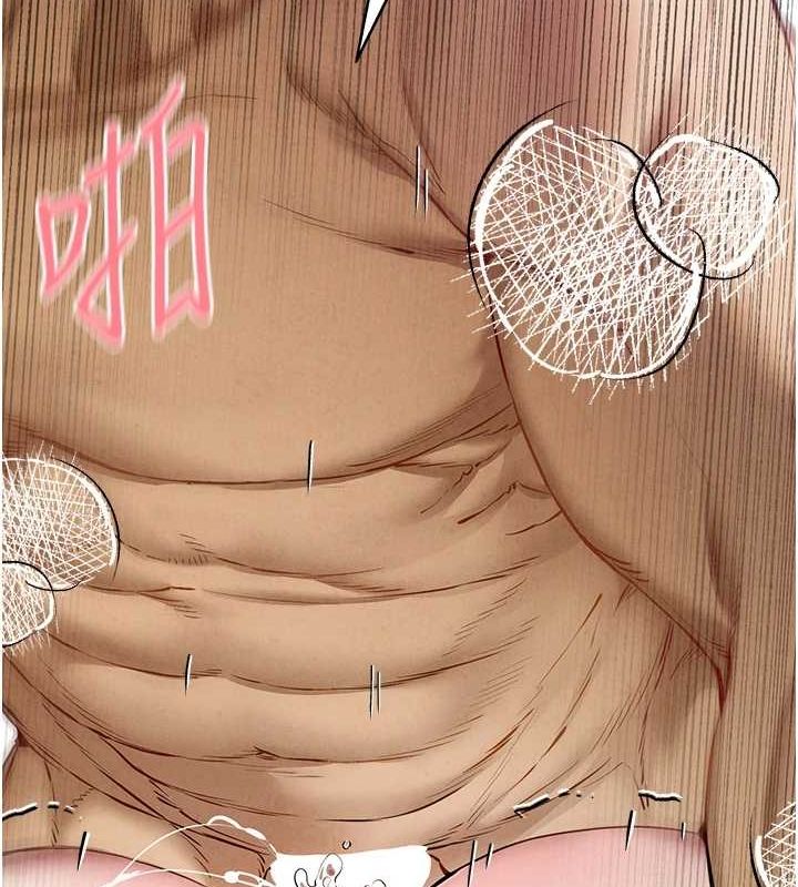 初次深交，请多指教第93話-狂噴淫水的女神小穴