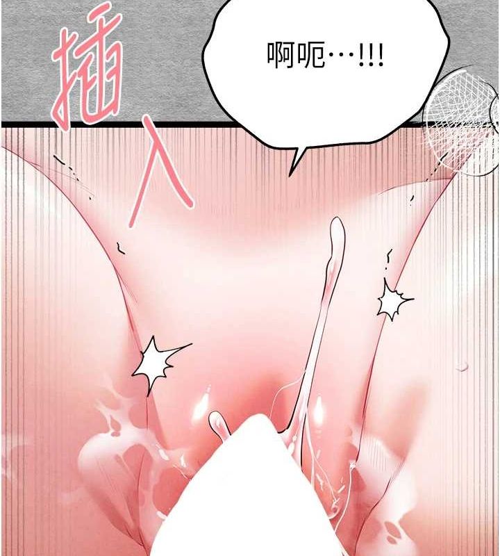 初次深交，请多指教第93話-狂噴淫水的女神小穴