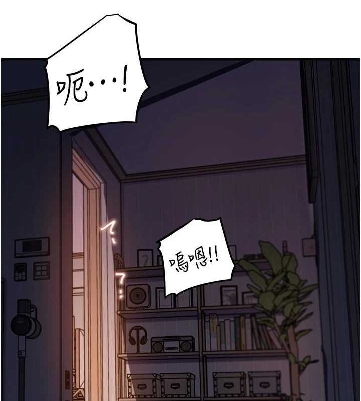 岳母为何那样第48話-女兒的性癖