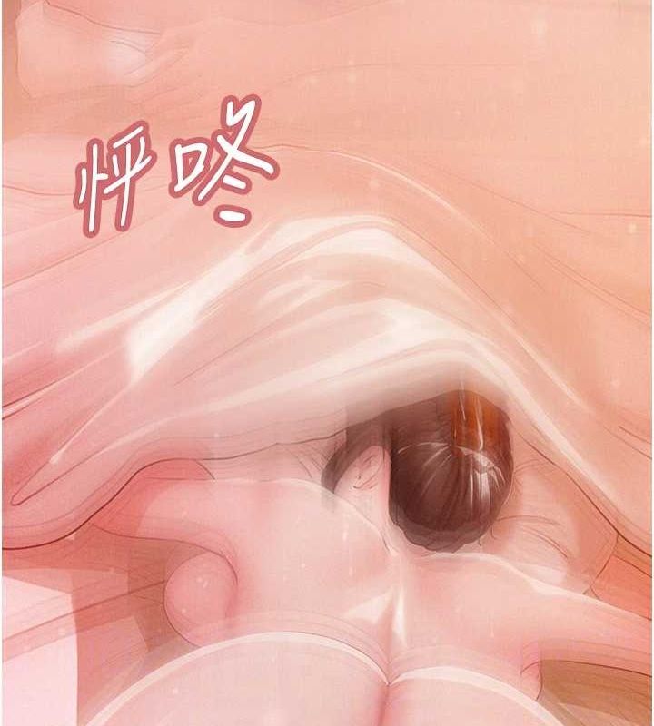 岳母为何那样第48話-女兒的性癖