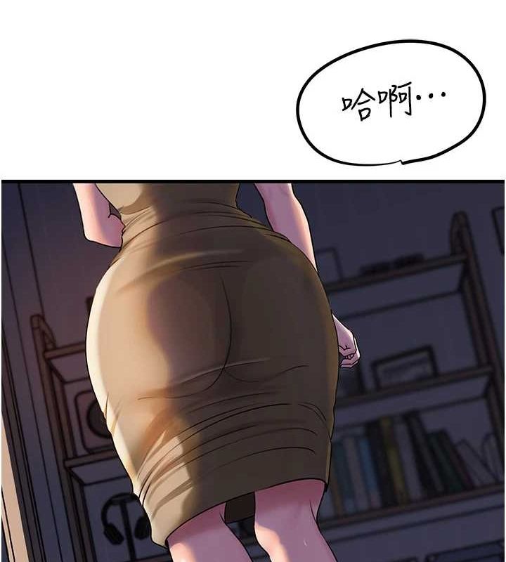 岳母为何那样第48話-女兒的性癖