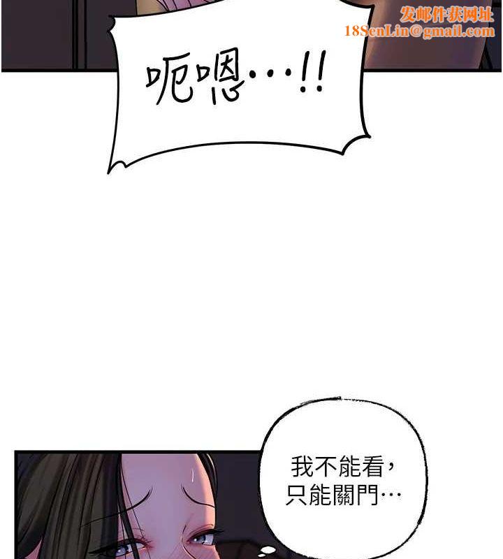 岳母为何那样第48話-女兒的性癖