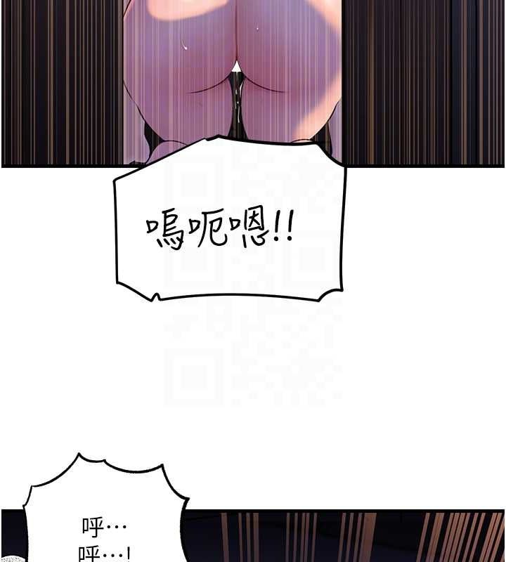 岳母为何那样第48話-女兒的性癖