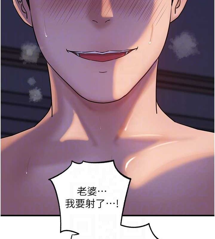 岳母为何那样第48話-女兒的性癖