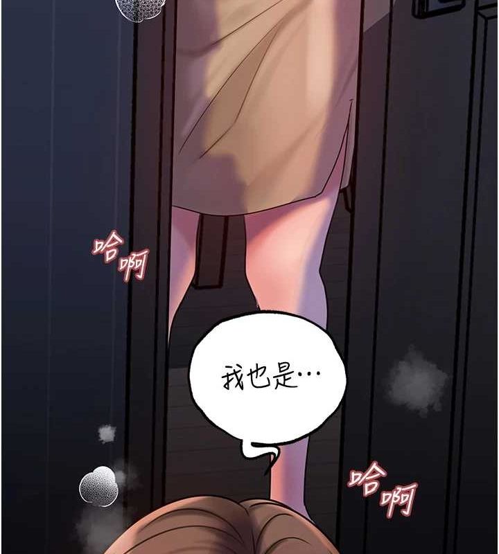 岳母为何那样第48話-女兒的性癖