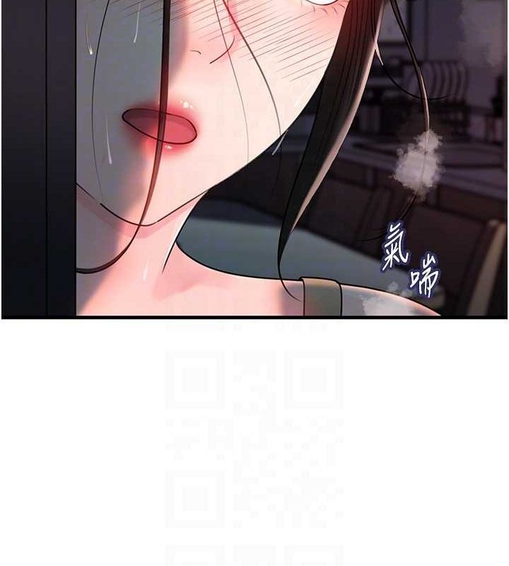 岳母为何那样第48話-女兒的性癖