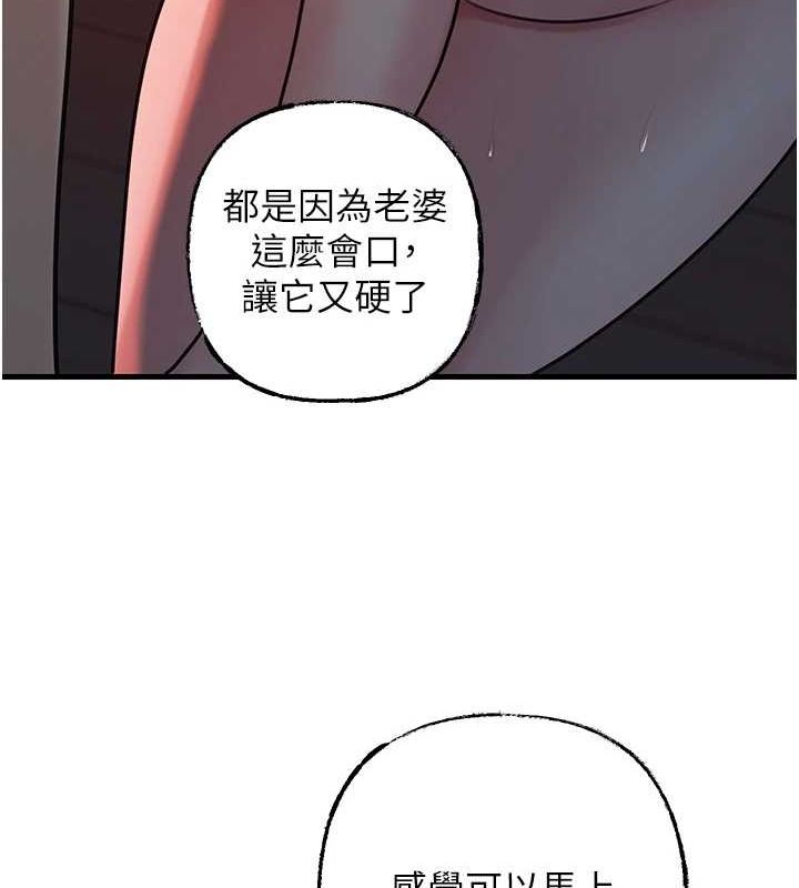 岳母为何那样第48話-女兒的性癖