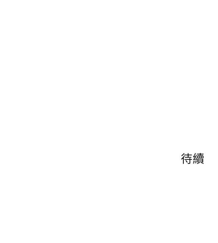 岳母为何那样第48話-女兒的性癖