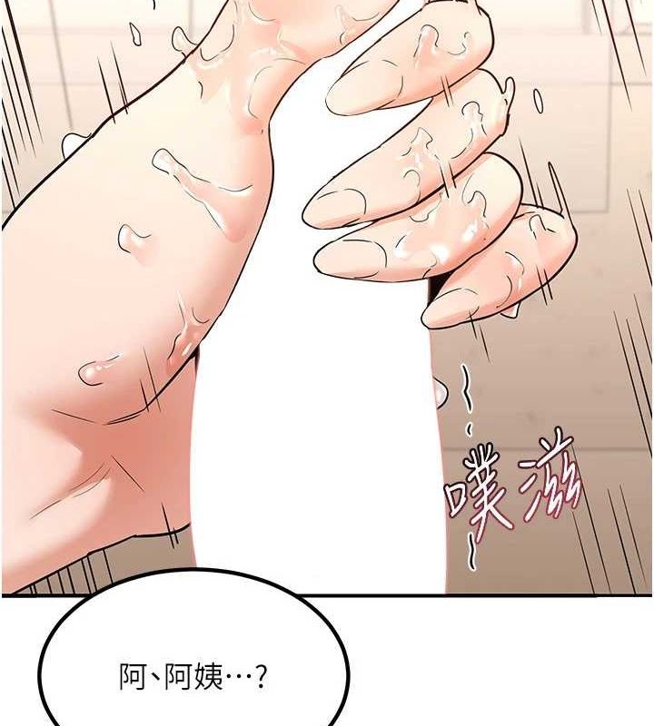 熟女交换计画第15話-用我的身體幫你放鬆