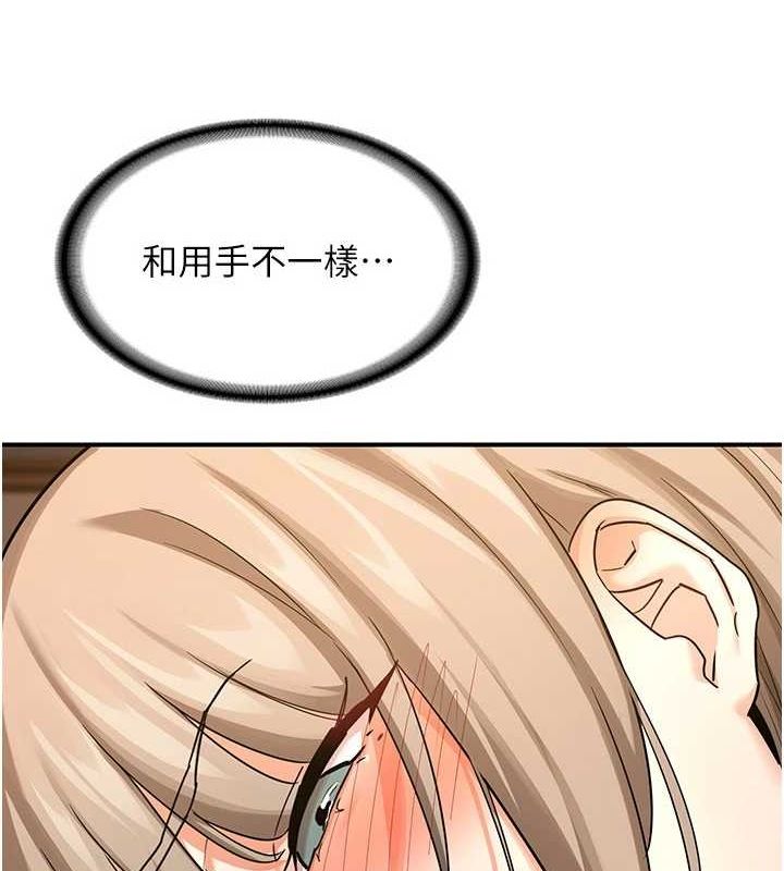 熟女交换计画第15話-用我的身體幫你放鬆