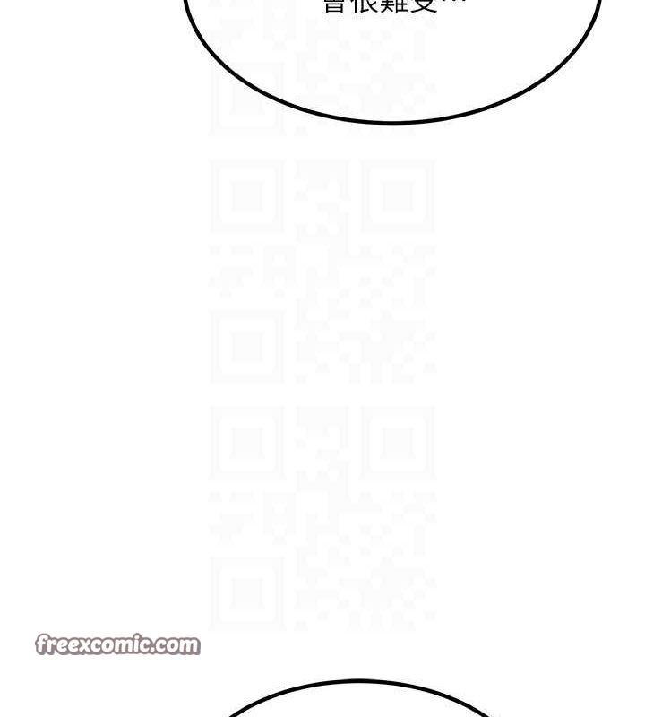 熟女交换计画第15話-用我的身體幫你放鬆