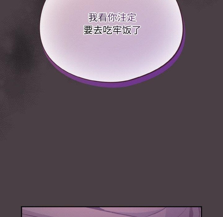 傻瓜病毒第16話