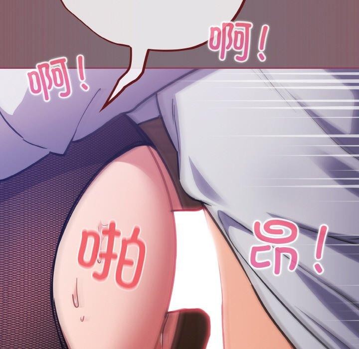 傻瓜病毒第16話