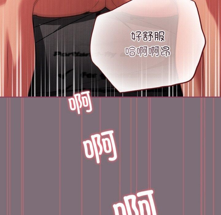 傻瓜病毒第16話