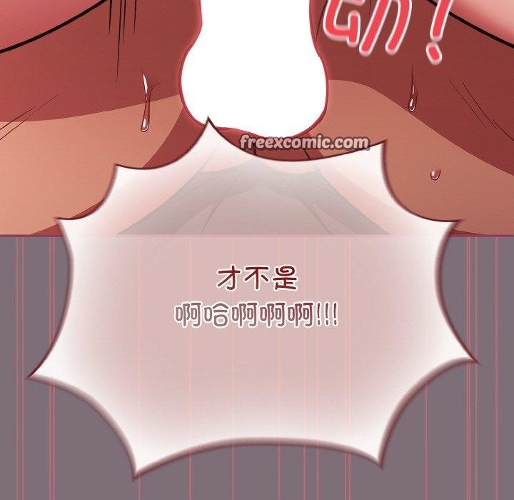 傻瓜病毒第16話