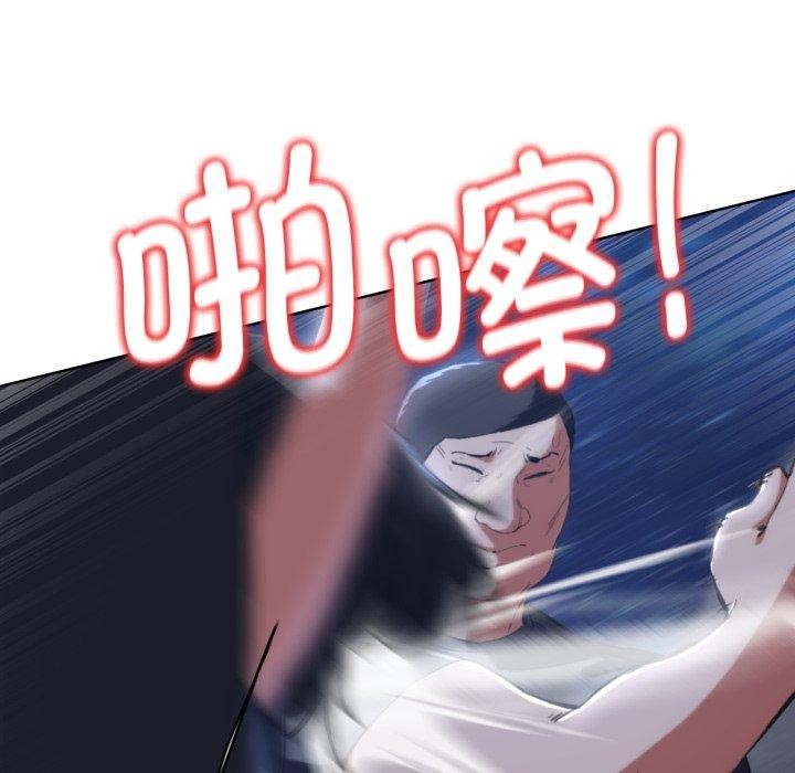 危险同学会第62話