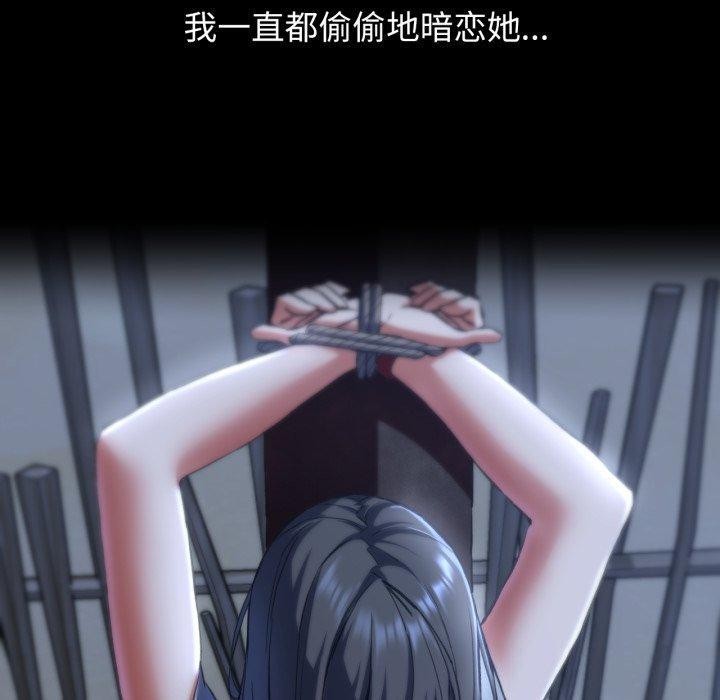 危险同学会第62話