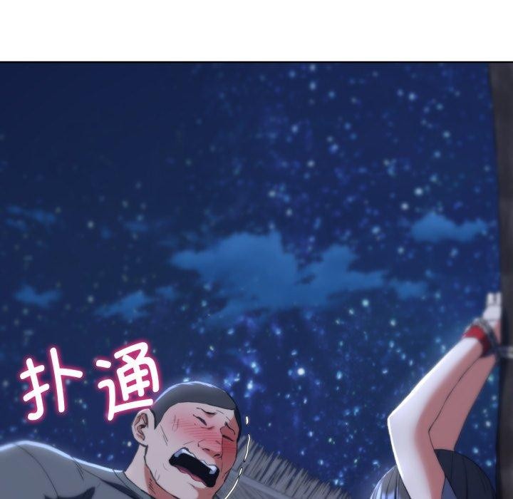 危险同学会第62話