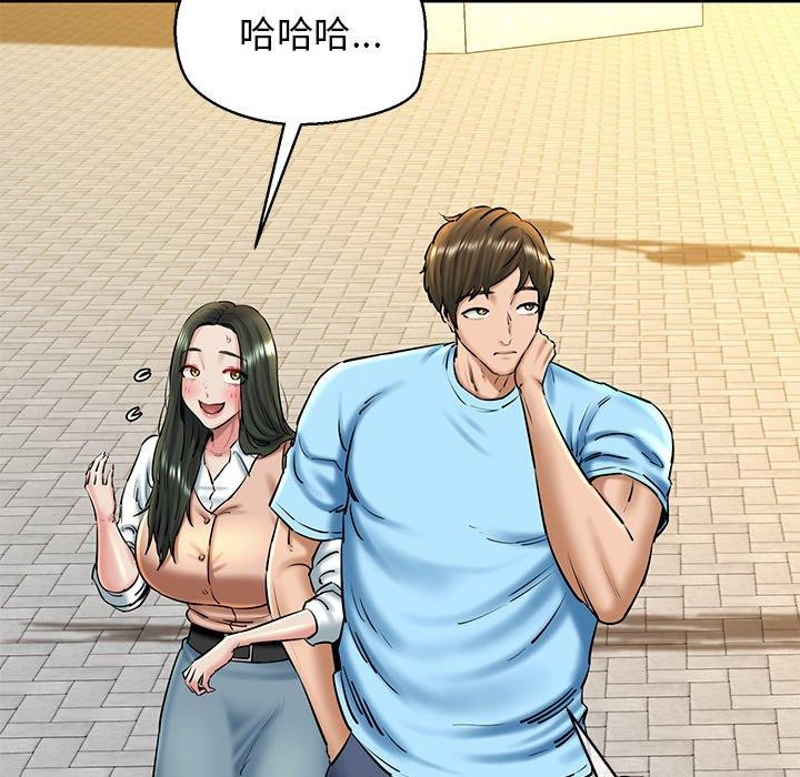 我的拉拉队宝贝第35話