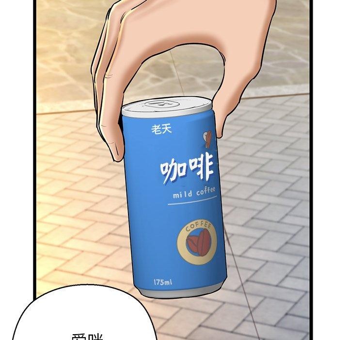 我的拉拉队宝贝第35話