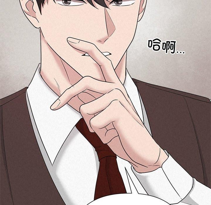 被吞噬的夜第31話