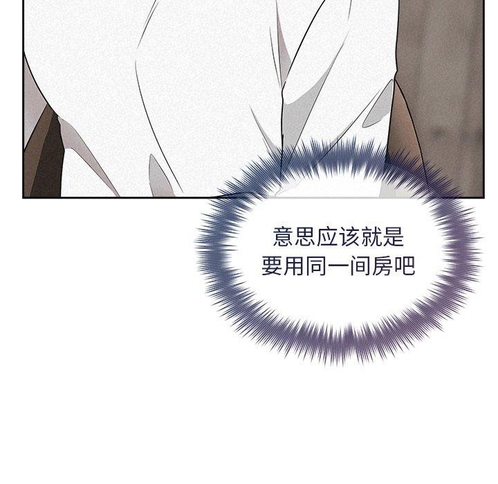 被吞噬的夜第31話