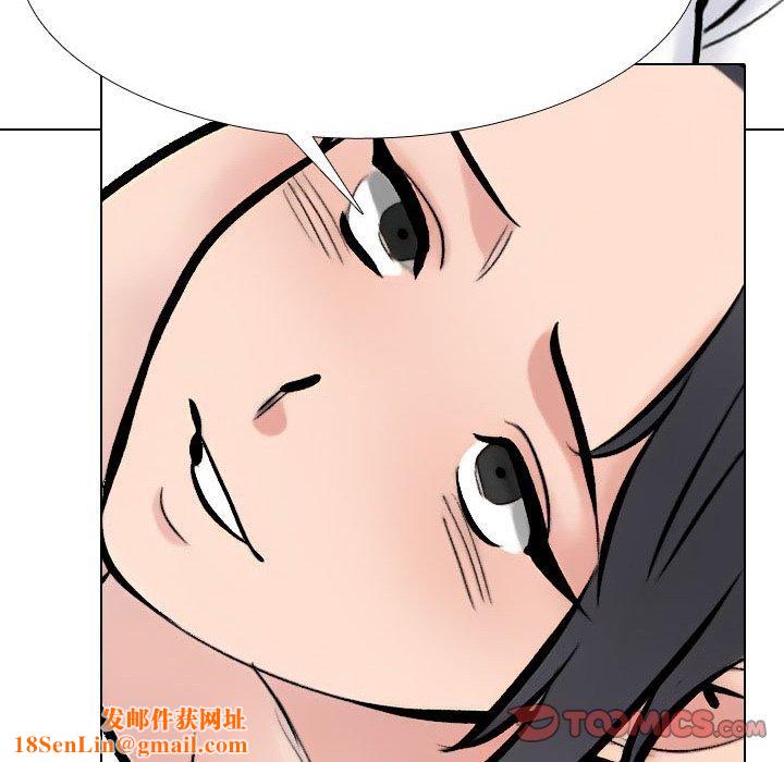 同事换换爱第211話