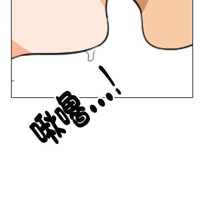 同事换换爱第211話