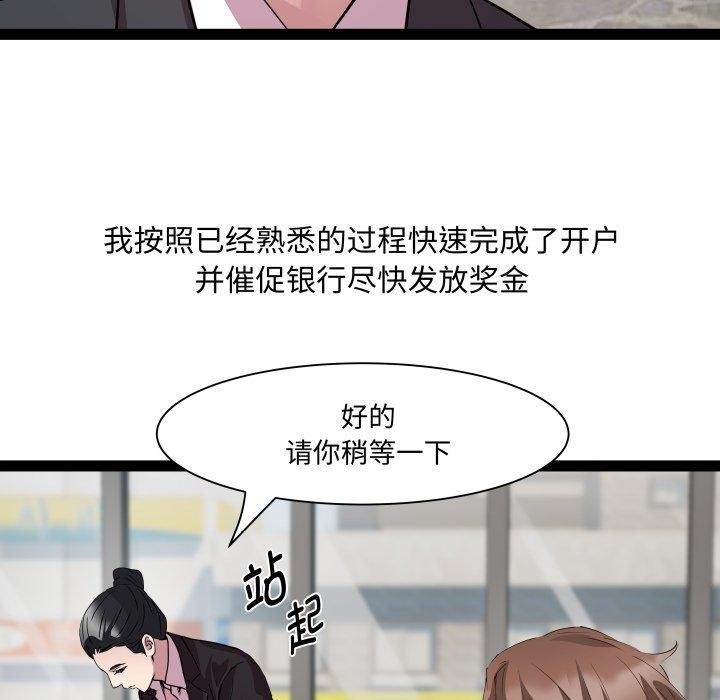 RE：23岁第39話