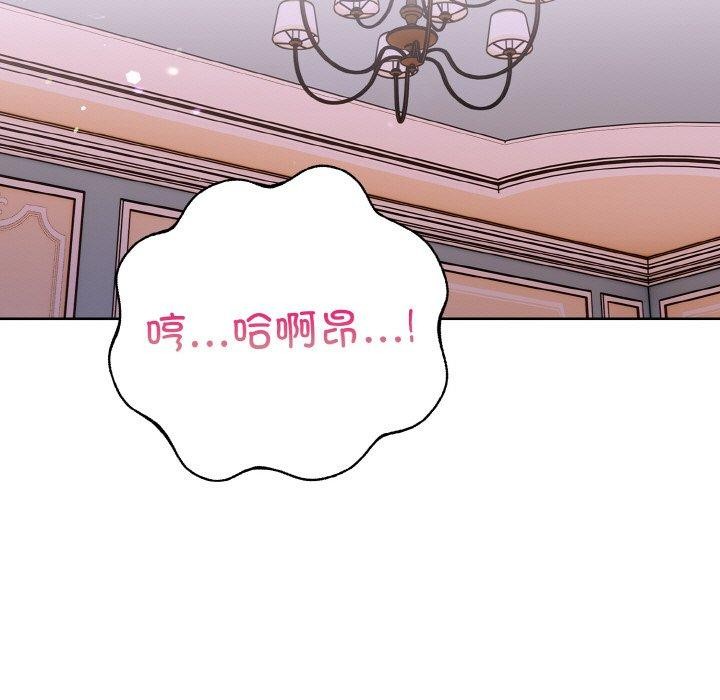 走不出的房间:第二季第34話