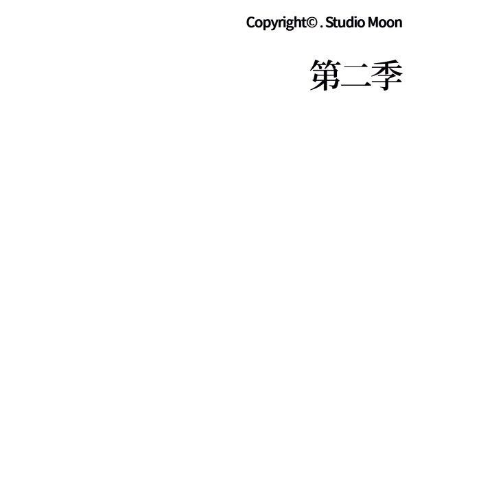 走不出的房间:第二季第34話