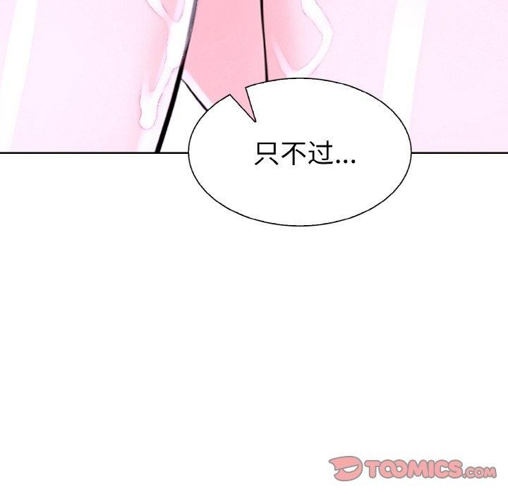 走不出的房间:第二季第34話