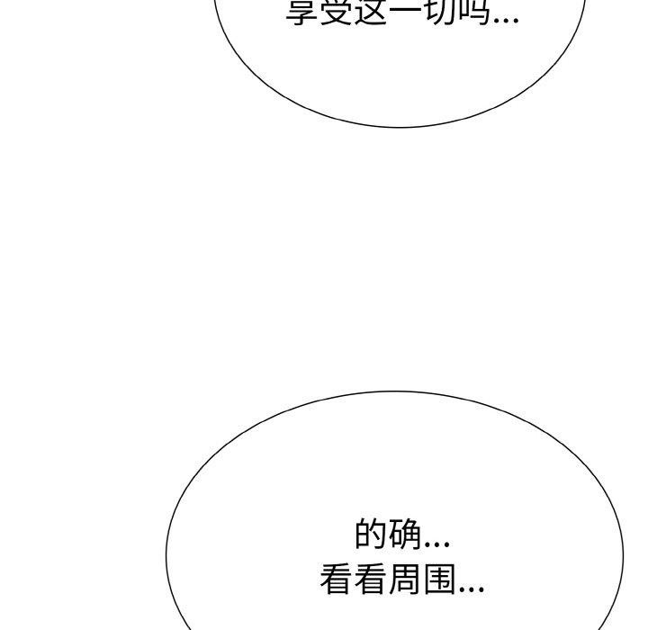走不出的房间:第二季第34話