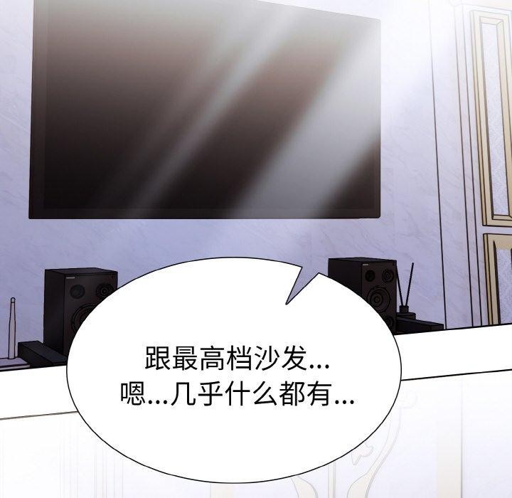 走不出的房间:第二季第34話