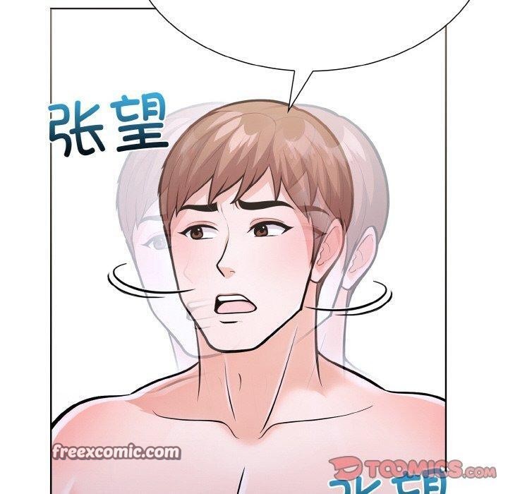 走不出的房间:第二季第34話