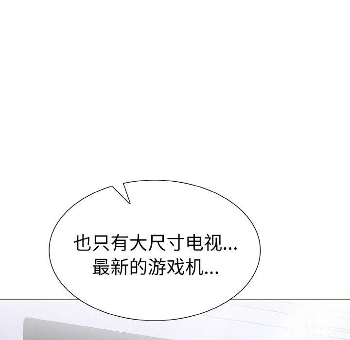 走不出的房间：第二季第34話