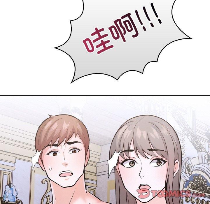 走不出的房间:第二季第34話