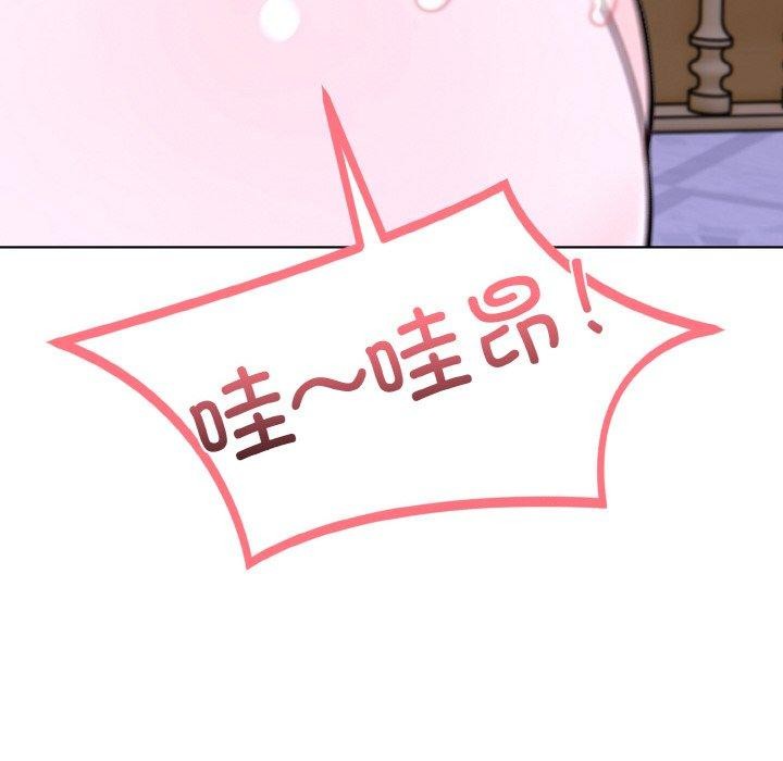 走不出的房间：第二季第34話