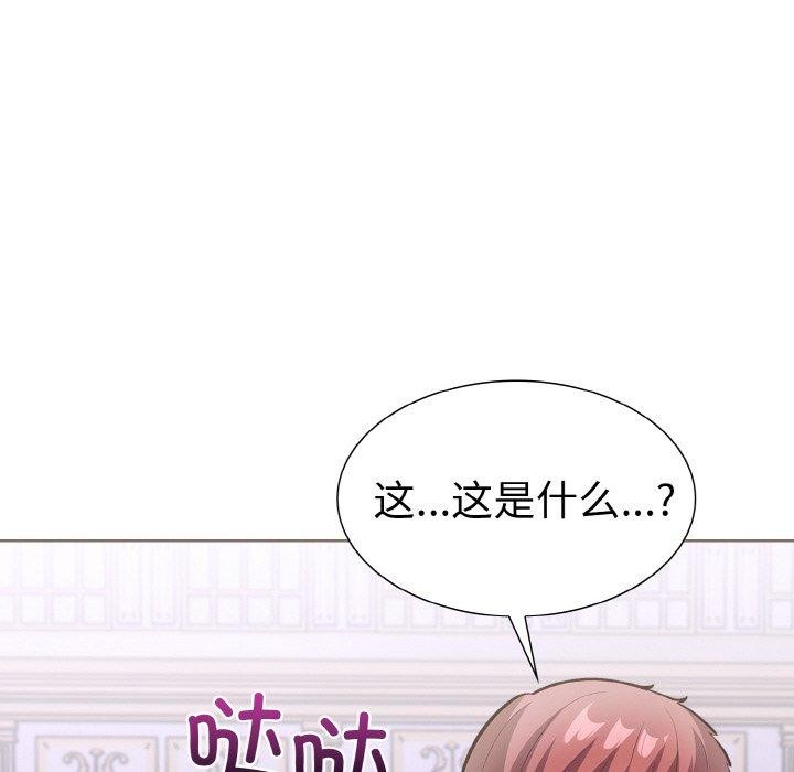 走不出的房间:第二季第34話