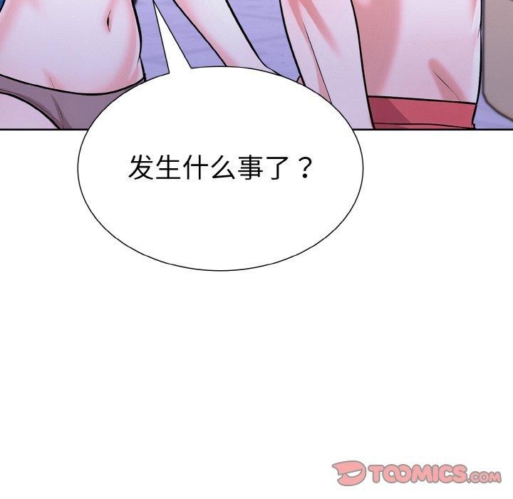 走不出的房间:第二季第34話