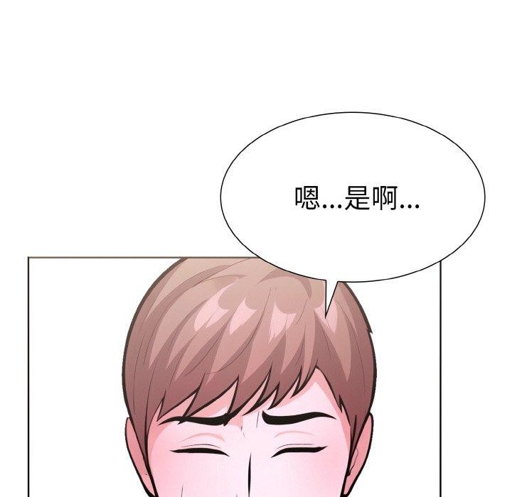 走不出的房间:第二季第34話
