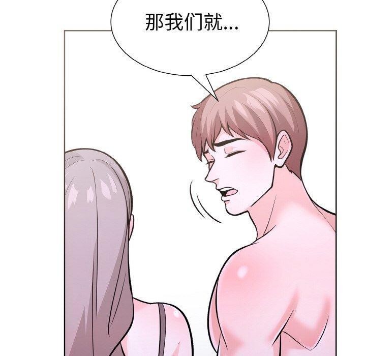 走不出的房间:第二季第34話