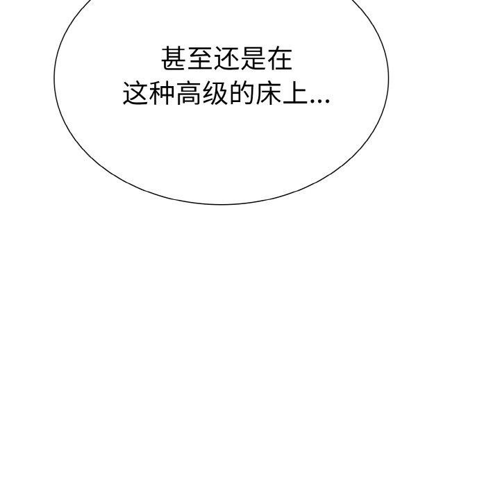 走不出的房间：第二季第34話