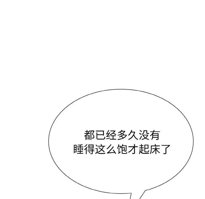 走不出的房间:第二季第34話