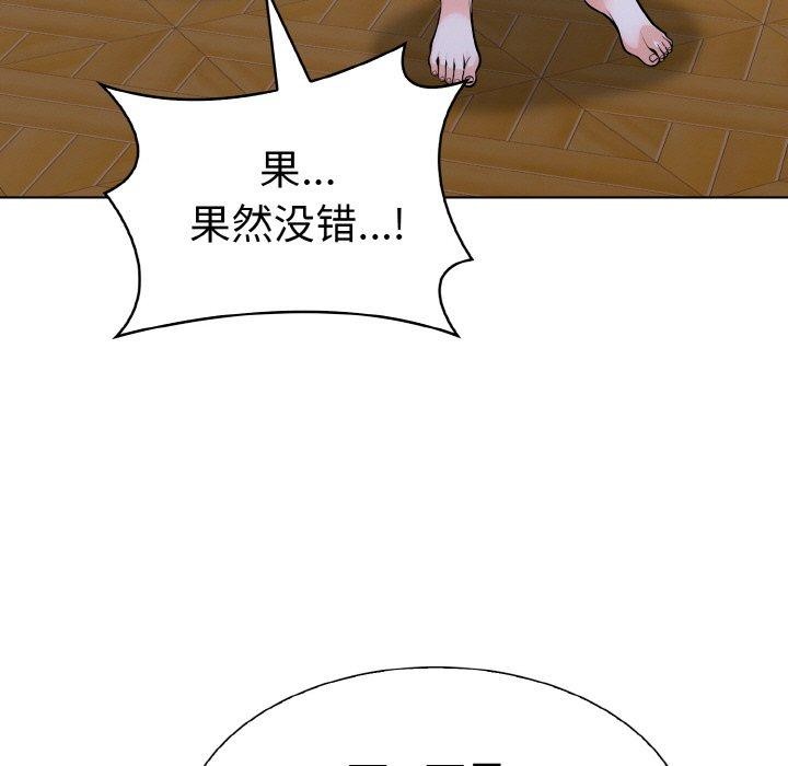走不出的房间:第二季第34話