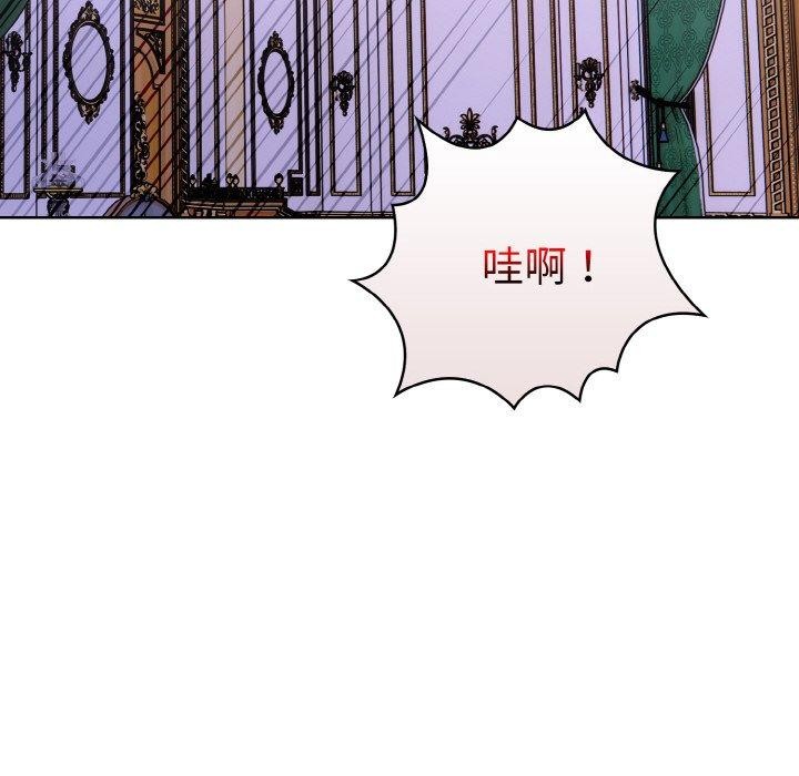 走不出的房间:第二季第34話