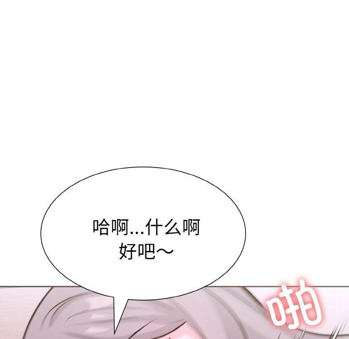 走不出的房间:第二季第34話
