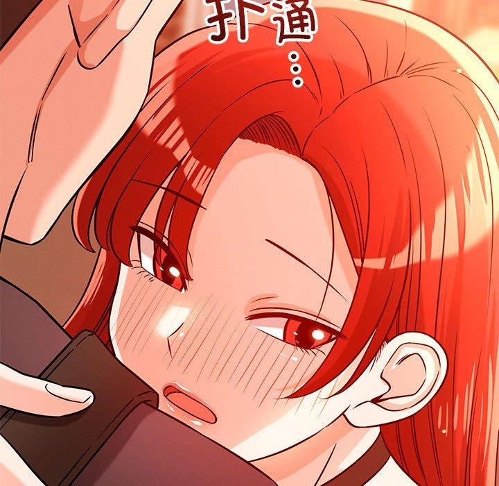 恋人未满第43話