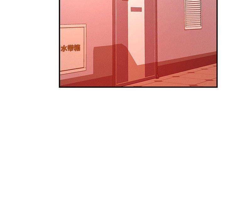 恋人未满第43話